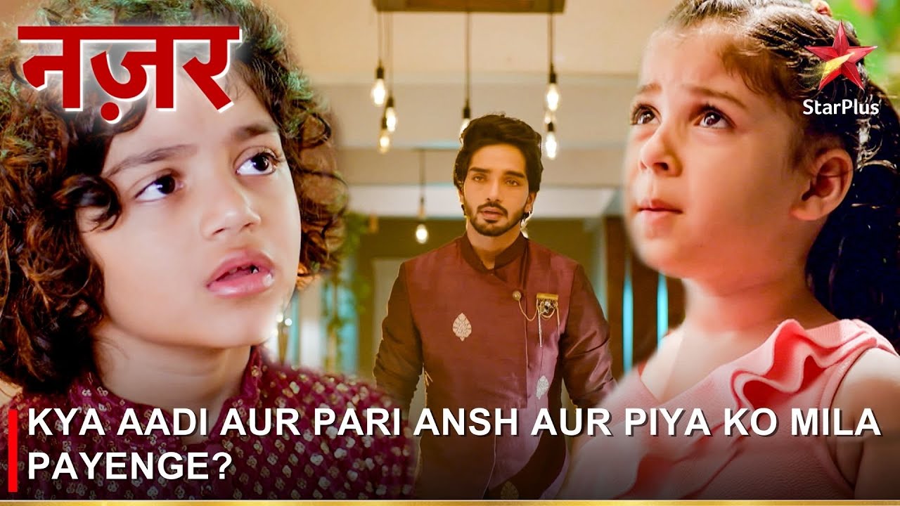 Nazar | नज़र | Kya Aadi aur Pari Ansh aur Piya ko mila payenge? - YouTube