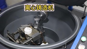 Platinum Casting Process with Centrifugal Casting Machine | JUYI Jewelry Equipment