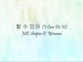 MC Sniper Ft Yiruma 할 수 있어 I Can Do It Han Eng