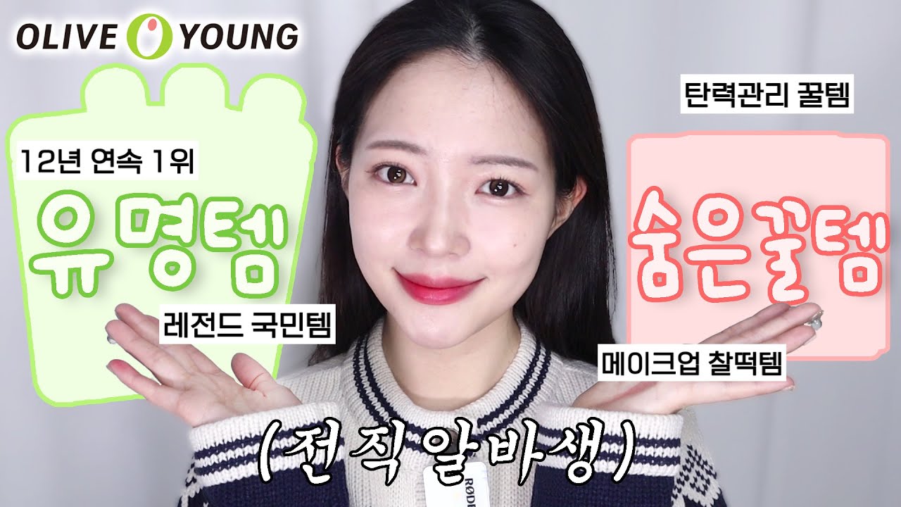 YouTube thumbnail, 짱순ZZangsoon