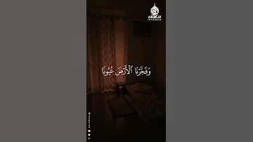 فدعا ربه انى مغلوب فانتصر عبدالباسط عبدالصمد 