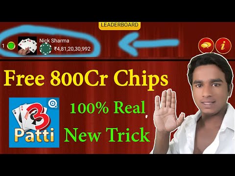 Free Chips 800Cr Teen Patti Octro New Trick 2021 || Teenpatti Me 800CR Kaise Le