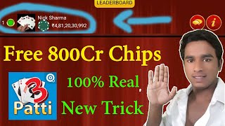 Free Chips 800Cr Teen Patti Octro New Trick 2021 || Teenpatti Me 800CR Kaise Le screenshot 5
