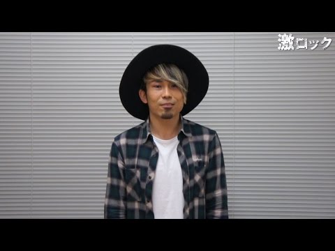 ALL OFF『Never Gave Up』リリース！―激ロック 動画メッセージ