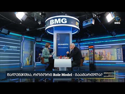 სტუმარი: მამუკა ხაზარაძე - #წერტილი თელარა გელანტიასთან ერთად / 12.02.2024