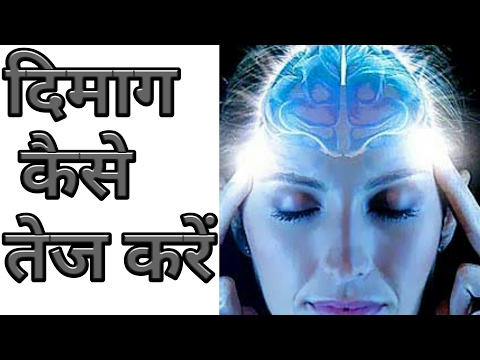 HINDI STUDY TIPS HOW TO REMEMBER MIND BRAIN EXERCISE EXAMS SUCCESS INCREASE CONCENTRATION FOCUS