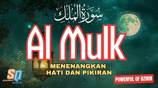 Murottal Merdu Surah Al Mulk سورةالملك | Penyejuk Hati | Bacaan Al Quran Santai Yang Mencairkan Hati