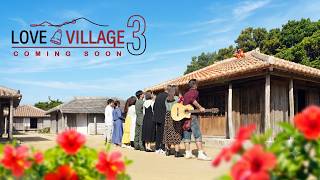 Love Village Season 3 Release Date & Plot Predictions | Netflix Renewal Update