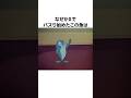 Xでバズっている青い魚に関する雑学・豆知識 #shorts #雑学 #アニメ