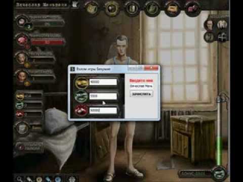 Баги В Безумии В Вк