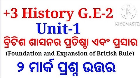 +3 History G.E-2 | 3rd Semester and 4th Semester | Unit-1 | 2 Marks Short Questions and Answers |