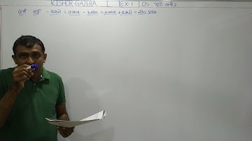 #1 | #મૂડી બજેટ | #mudi budget | પરત આપ સમય | હિસાબી વળતરનો દર  | ચોખ્ખું વર્તમાન મૂલ્ય