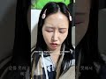 내 여자친구 설명노래 #한일커플 #여자친구 #shorts