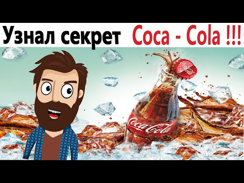 ПРИКОЛЫ! Я УЗНАЛ СЕКРЕТ КОКА-КОЛЫ!!! Угарные ШКОЛЬНЫЕ МЕМЫ, смешные истории от Доми шоу