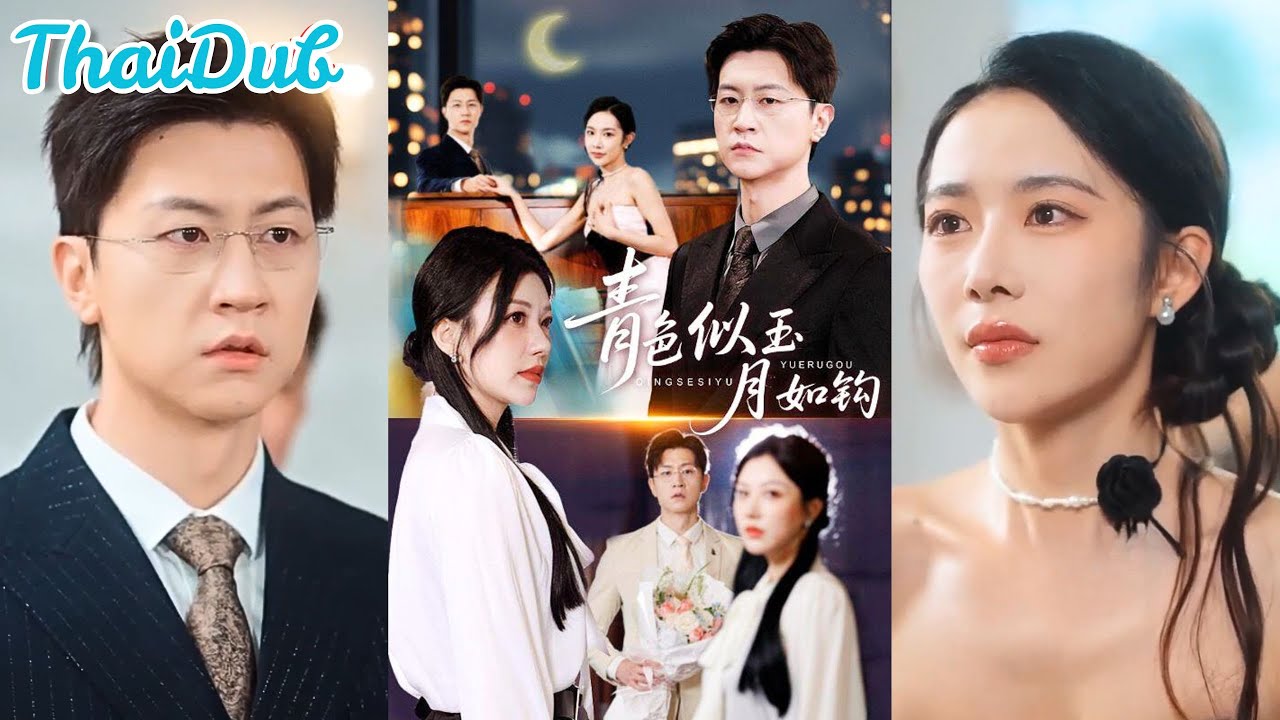 ความรักหลายปีจบเพราะลายเซ็นเดียว! ภรรยารู้ความจริงทีหลังถึงกับช็อกหนัก