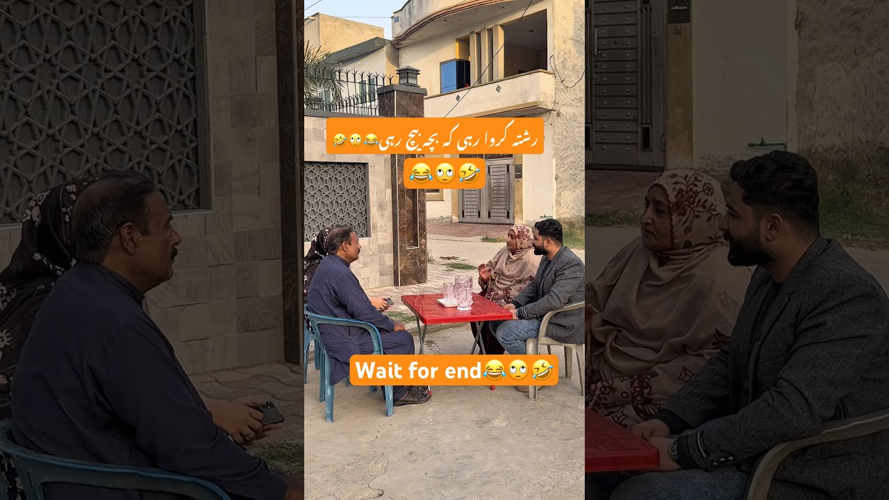 Wait for end😂🙄🤣 #funny #shahidsvlog #comedy