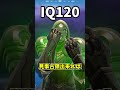 頭の良さによるドゥームアーマーを使う時の違い【フォートナイト】【ゆっくり実況】【fortnite】【フォトナ】【ふぉとな】#shorts