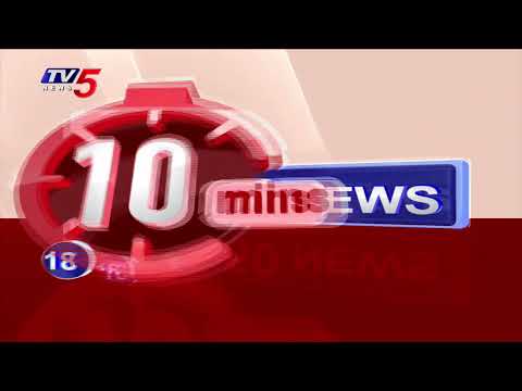 10 Minutes 50 News | Latest Telugu News Updates | TV5 News - TV5NEWS