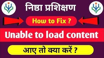 Unable to load Content aaye to kya kare ? Solution of unable to load content in diksha app is here !