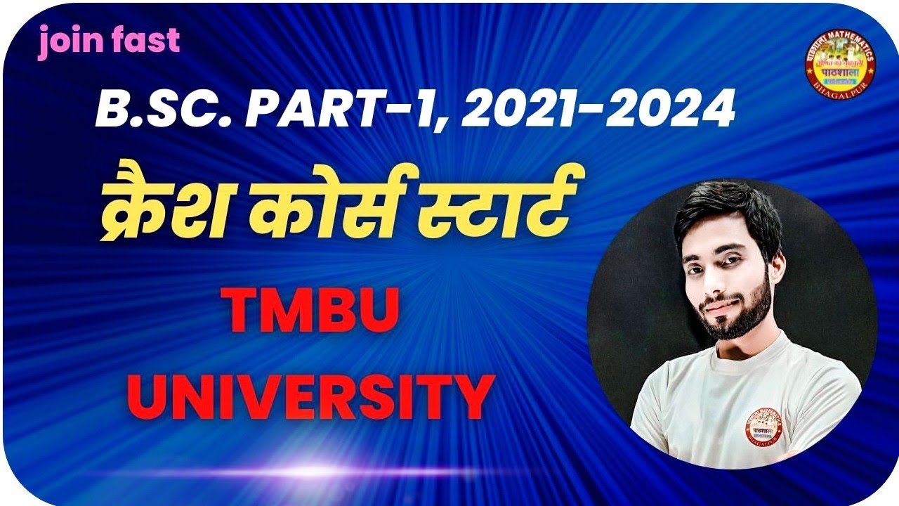 CRASH COURSE B Sc Part 1 21 24 L 2 bhagalpur tmbuuniversity crash-course-b-sc-part-1-21-24-l-2-bhagalpur-tmbuuniversity