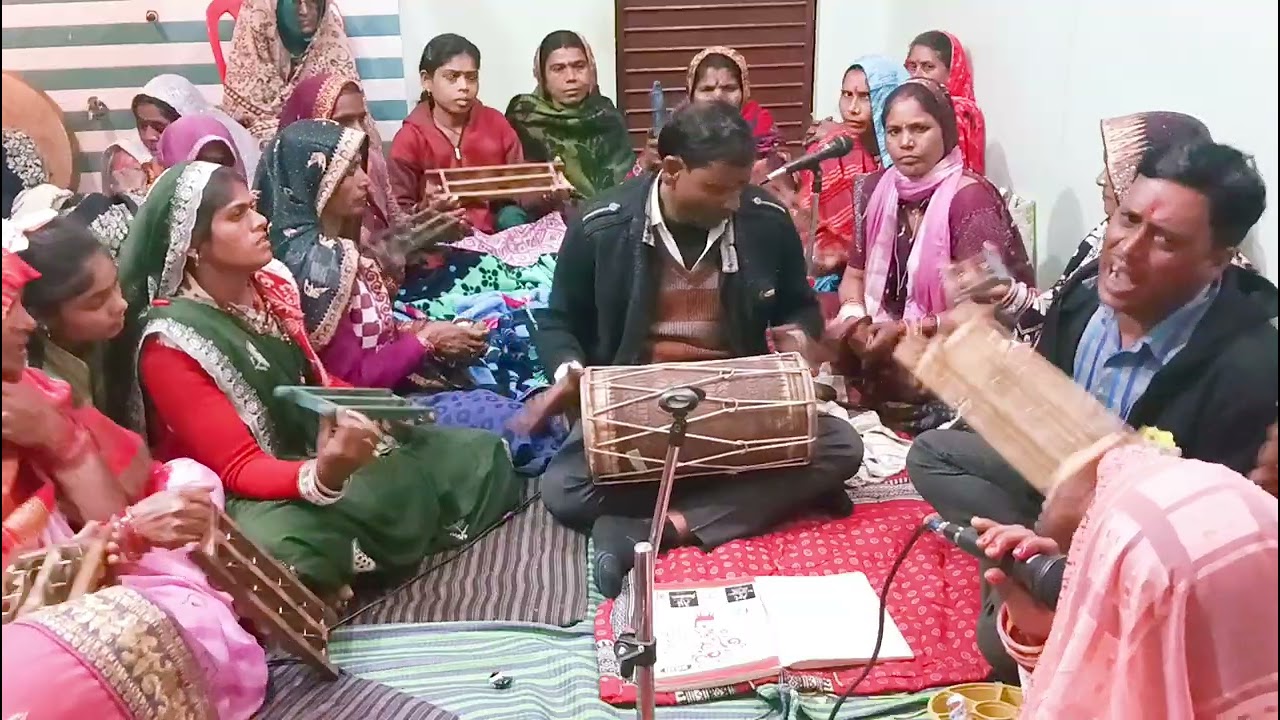 मामा ने गजब कर डालो रे मामा ने। देवरीकी भजन मंडली की सुंदर प्रस्तुति।।।