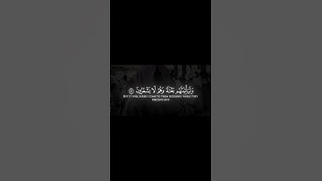 تلاوة خاشعة للقارئ محمد اللحيدان #اكسبلور #quran