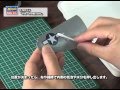 【工作ガイド】デカールの貼りかた