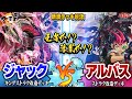 【#遊戯王】ストラクチャーデッキ－王者の鼓動－ 追加！『新規キングデッキ』vs『アルバスの落胤デッキ』 【#Yu-Gi-Oh! #デュエル動画 #新弾紹介】