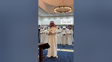سورة مريم القارئ خالد عبدالقادر