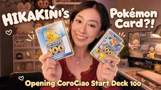 HIKAKIN's Pokémon Card?! Opening CoroCiao Start Deck 100
