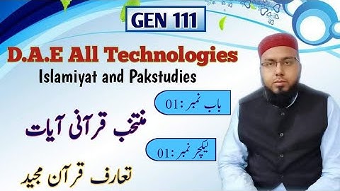 GEN-111 ISL&PaK Std  Lecture No #01 D.A.E All Technologies