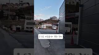 대전 세종 청주에서 가까운 카라반주차