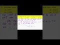 Class 8th|| ncert science chapter 2|| वर्ग और वर्गमूल|| Exercise 5.1 Part 1|| #boardexam2026