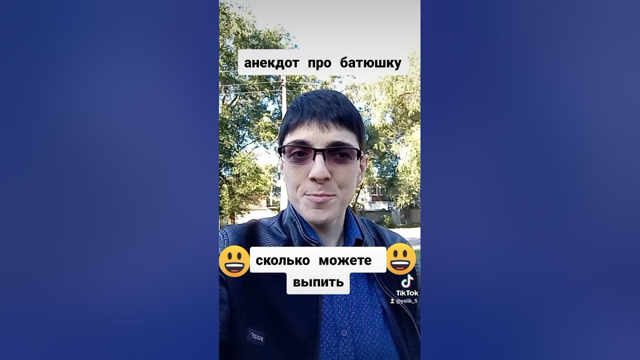 Батюшка смеется. Батюшка дмитрий смирнов жжёт. Священник жжет. Отец жги. Отец жги.