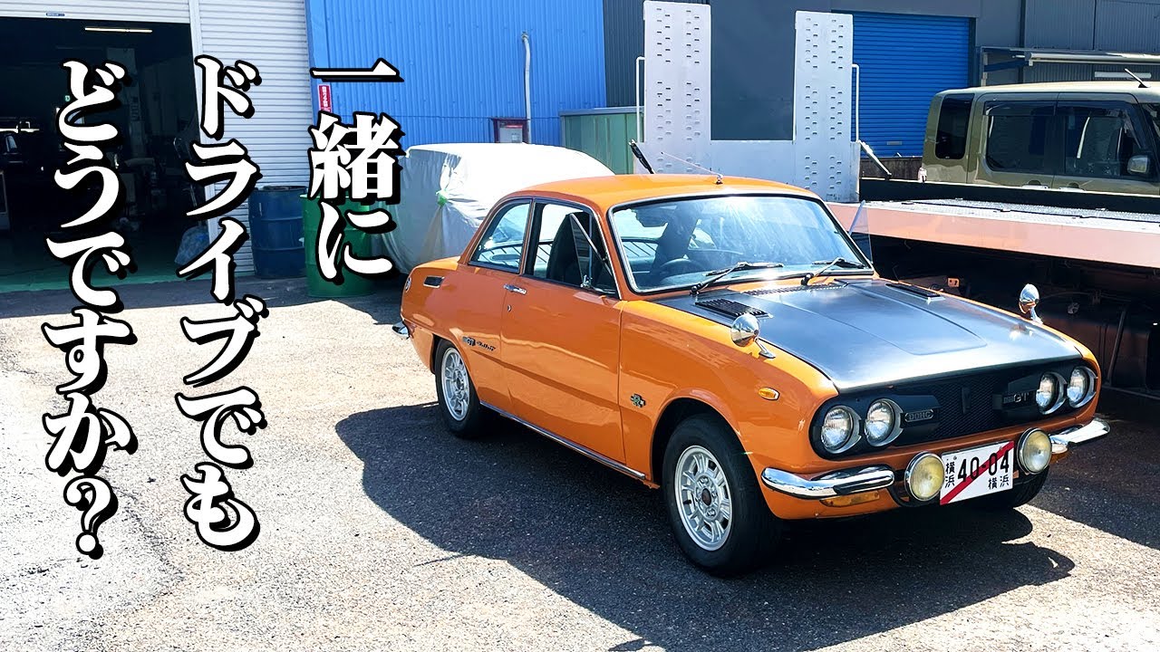 Isuzu Bellett] Comfortable ride on the 1600GTR after carb