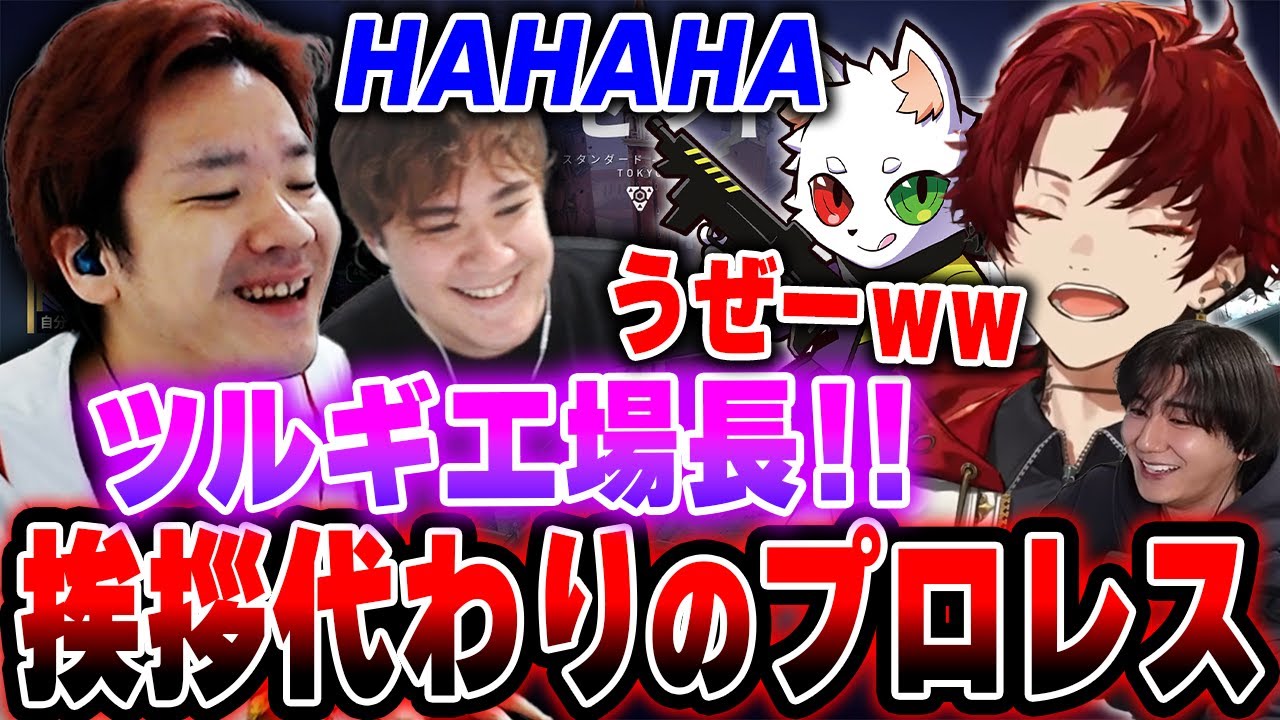 【デビクラ杯】新生UIF始動、挨拶代わりに悪ノリプロレスで攻撃しあうBijuたち【ムラッシュゲーミング】