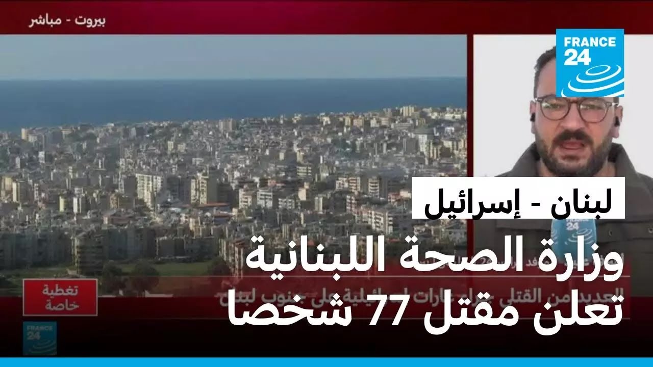 ����� ����� ��������� ���� ���� 77 ���Ǡ��Р��������Ƞ�����Ƞ������������
 - نشر قبل 10 دقيقة