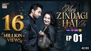Meri Zindagi Hai Tu Episode 1 Teaser Hania Aamir Bilal Abbas Khan Ary Digital Drama