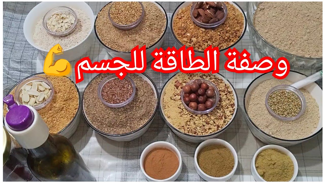 سلو مغربي 🇲🇦 تقليدي مئة بالمئة 💯 ماكلة وطاقة فشهر رمضان المبارك 🌙 مرحبا بكم جميعا نتمنى تعجبكم وتجرب