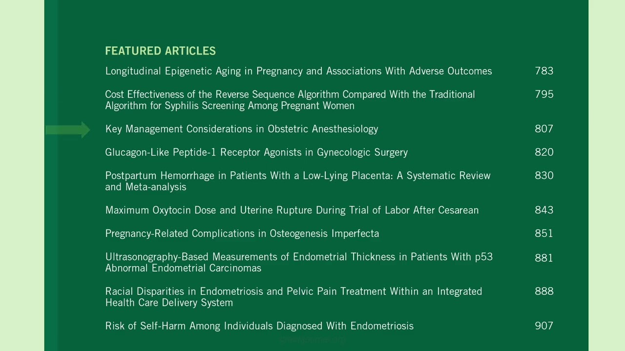 Зеленый экран: декабрь 2025 г.