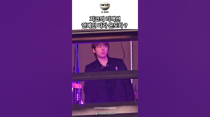 '부모님 관람불가' #지코 #zico #boynextdoor #bnd #보넥도 #보이넥스트도어 #kpop #idol #아이돌