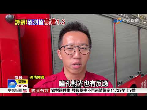 又是酒駕! 男自撞分隔島翻覆 車底朝天│中視新聞 20181128