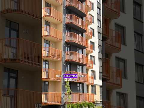 Самая дешёвая квартира