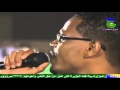 محمد الجزار يا غريب مهرجان السياحة والتسوق ولاية الجزيرة محمد الجزار يا غريب مهرجان السياحة والتسوق ولاية الجزيرة