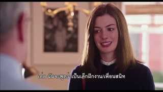 The Intern - From the Director of Featurette (ซับไทย)