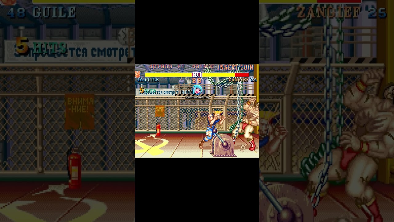 STREET FIGHTER II PRIME - GUILE COMBO 