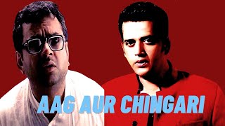 AAG AUR CHINGARI |SUPERHIT HINDI MOVIE | RAVI KISHAN , PARESH RAWAL