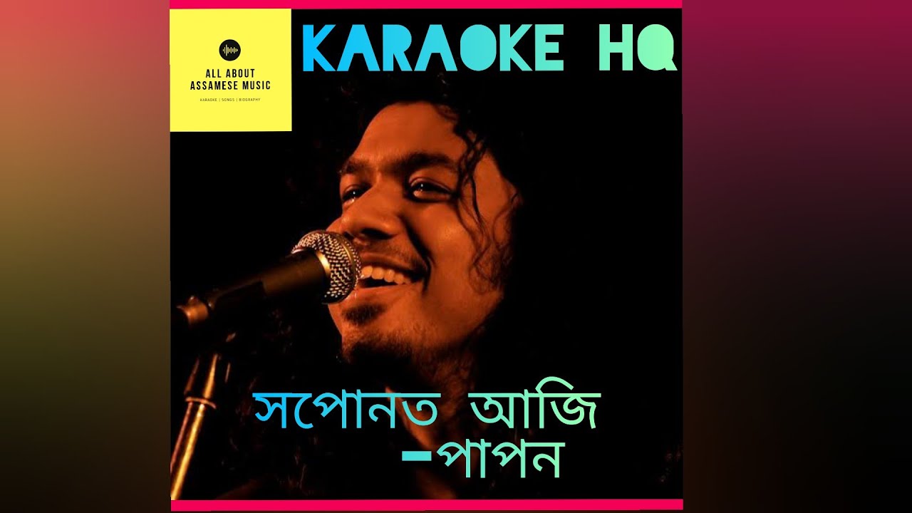 Hopunot Aji  Karaoke HQ  Papon  Angarag Mahanta  Jonaki Raati  All About Assamese Music