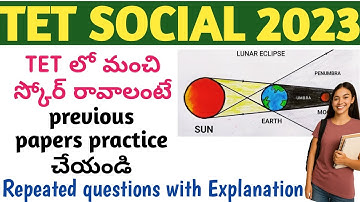 ts tet paper 2 social question paper 2023#tet paper 2 social previous year question pape#ts tet pape