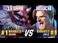 SF6 ▰ LESHAR (#1 Ranked Akuma) vs HIGUCHI (#1 Ranked Guile) ▰ High Level Gameplay